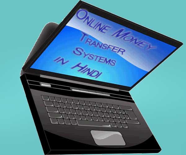 Online-money-transfer-ke-systems