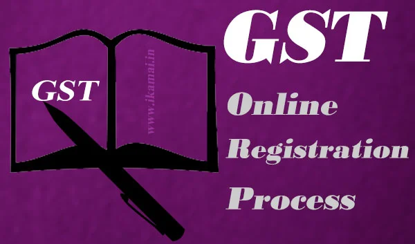 GST-online-registration-process-in-hindi