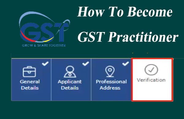 जीएसटी प्रेक्टीशनर कैसे बनें| How to Become GST Practitioner in Hindi.