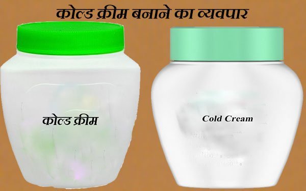 Cold-Cream-manufacturing business